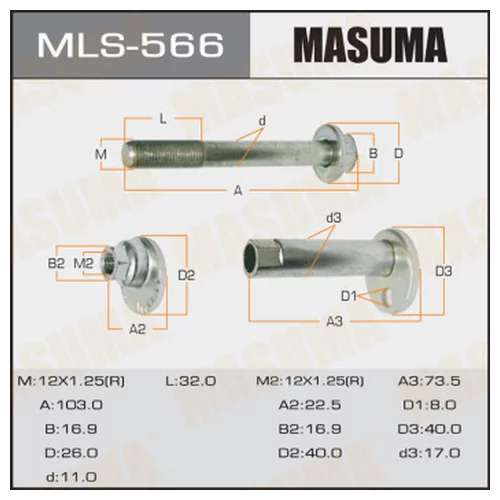    MASUMA -.    TOYOTA MLS566