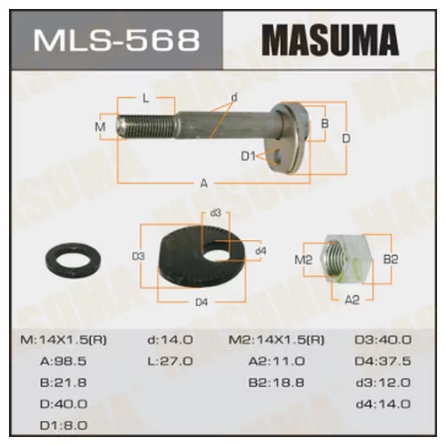    MASUMA -.    TOYOTA MLS568