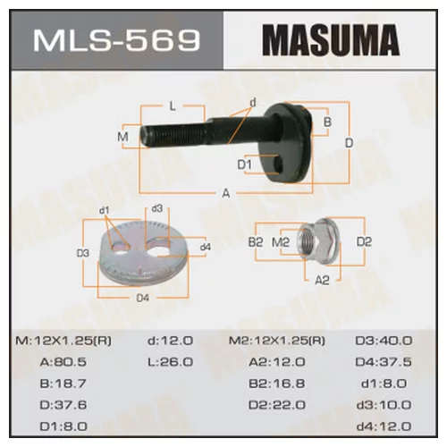    MASUMA -.    TOYOTA MLS569