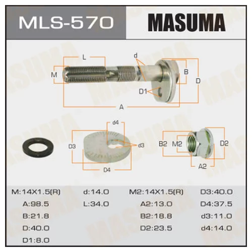    MASUMA -.    TOYOTA MLS570