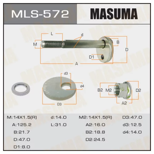    MASUMA -.    TOYOTA MLS572