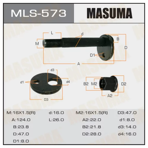    MASUMA -.    TOYOTA MLS573