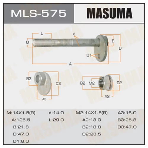    MASUMA -.    TOYOTA MLS575