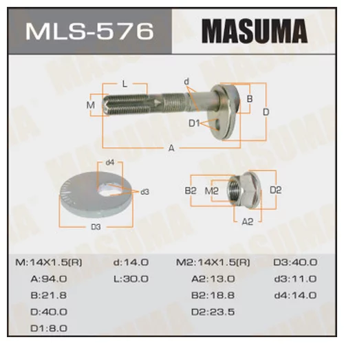    MASUMA -.    TOYOTA MLS576