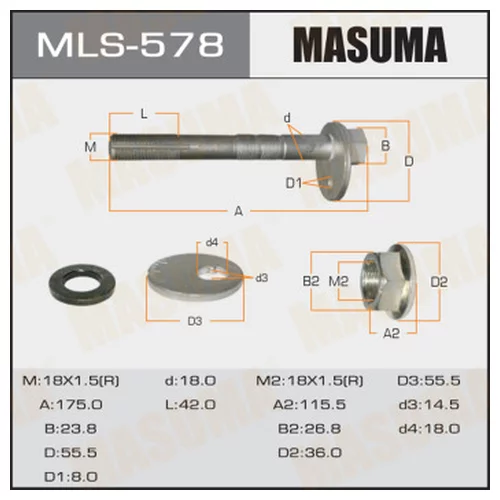 MASUMA . TOYOTA MLS578