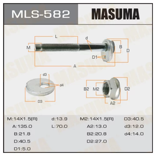   MASUMA MLS582