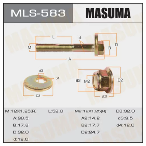   MASUMA MLS583