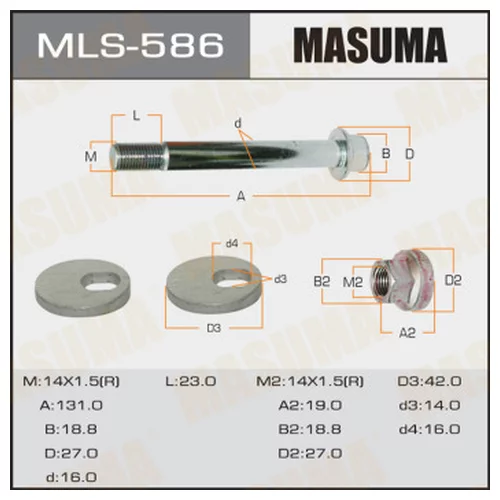    Masuma -.    Mitsubishi MLS586 MASUMA
