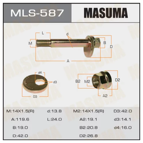   MASUMA -.   MITSUBISHI MLS587