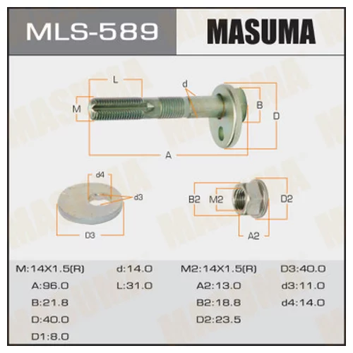    MASUMA -.    TOYOTA MLS589