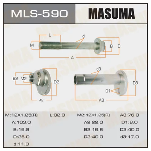    MASUMA -.    TOYOTA MLS590