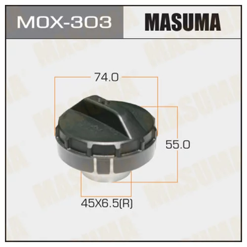     Masuma MOX-303 MASUMA