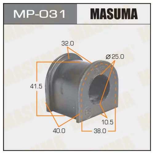   MASUMA  /REAR/ HIACE #H5#, 6#, 7#, ##J7#, ##J8#  -2. MP-031