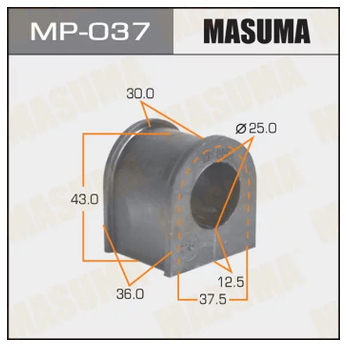   MASUMA  /REAR/ MISTRAL R20  -2. MP-037