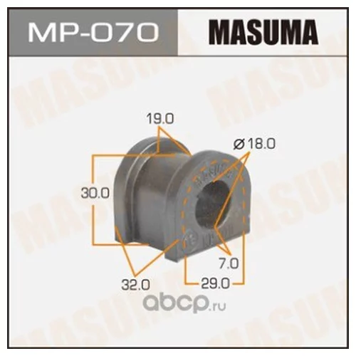   MASUMA  OEM_    -2. MP-070