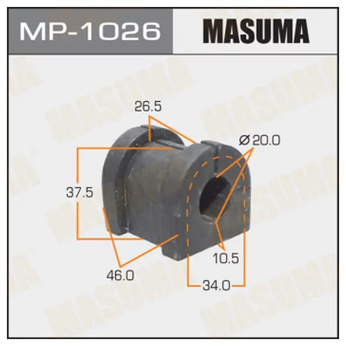   MASUMA  /REAR/ OUTLANDER /CW5W, CW6W  -2. MP-1026