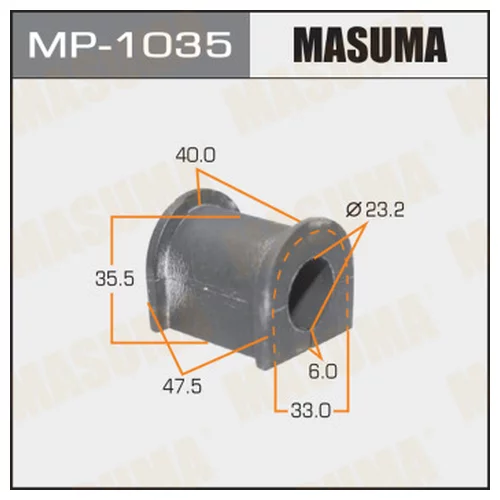   MASUMA  /FRONT/ BONGO FRIENDEE/ SGEW   -2. MP-1035