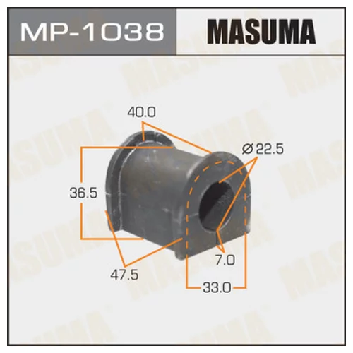   MASUMA  /REAR/ BONGO FRIENDEE/ SGEW   -2. MP-1038