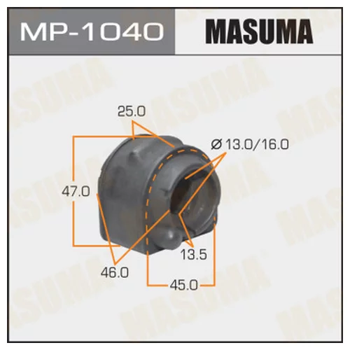   MASUMA  /REAR/ MAZDA 3/ BK#   -2. MP1040