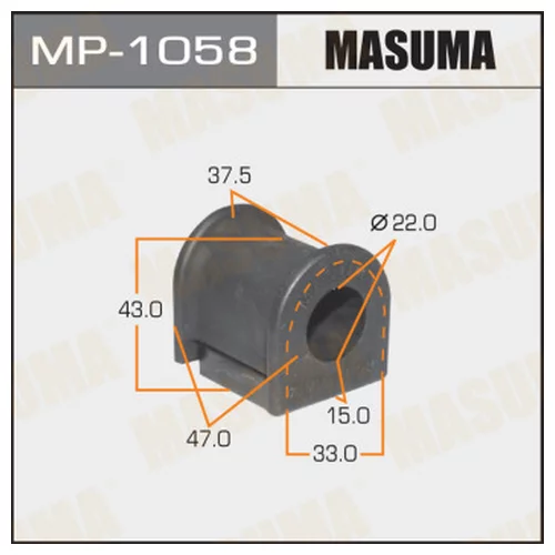   MASUMA  /REAR/ AURIS, AVENSIS/ ADE157L, ADT270L   -2. MP1058