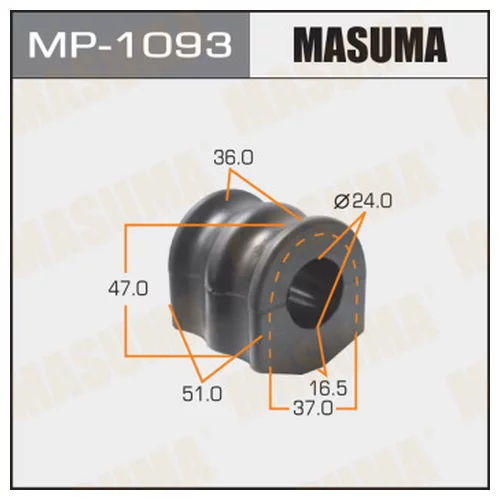   MASUMA  /REAR/ PATHFINDER   05- MP1093