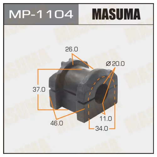   MASUMA  /FRONT/ LANCER/ CY1A   -2. MP1104