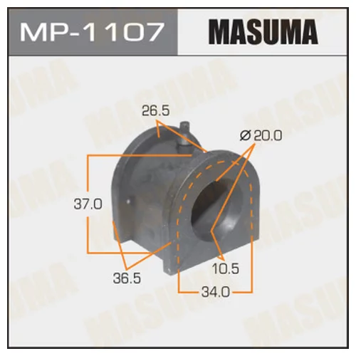   MASUMA  /FRONT/ I-MIEV/ HA3W   -2. MP1107