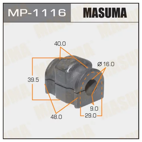   MASUMA  /FRONT/ MAZDA2   10-, [.2] MP1116