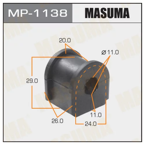   MASUMA  /REAR/ CIVIC  06- MP1138
