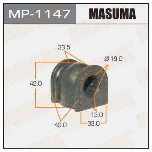   MASUMA MP1147