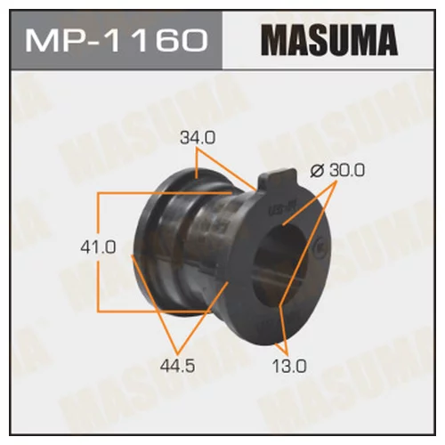   MASUMA MP1160 MASUMA