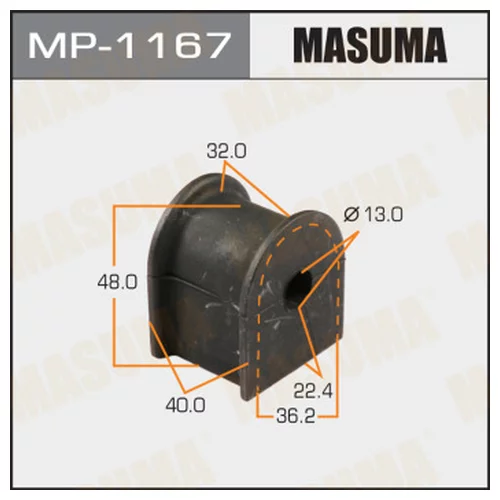   MASUMA MP1167