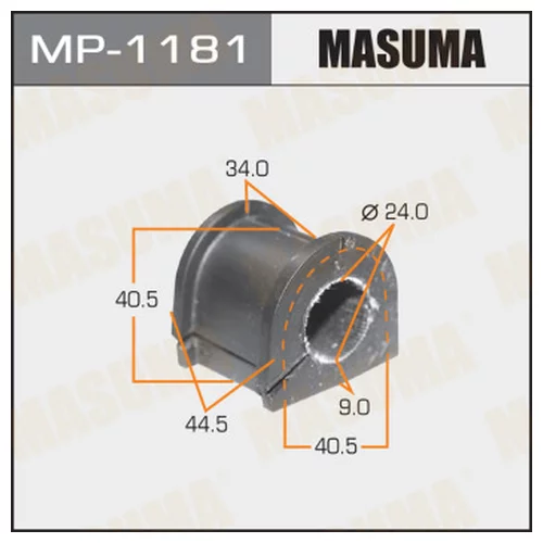   MASUMA  /front/ GRANDIS/ NA4W [.2] MP1181 MASUMA