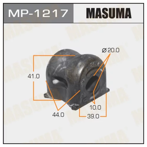   MASUMA MP1217