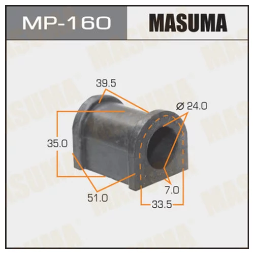   MASUMA  /FRONT/ TERRANO WD21 -2. MP-160