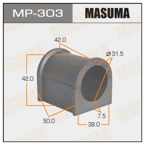   MASUMA  /FRONT/ CROWN ##S14#   -2. MP-303