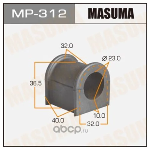   MASUMA  /FRONT/ LITE ACE #M3#, #M5#, #M6#   -2. MP-312