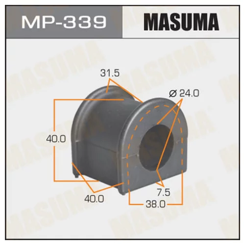   MASUMA  /REAR/ HIACE KZH106, 116, 12#, 138   -2. MP-339