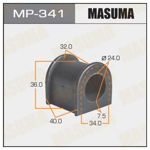  MASUMA  /FRONT/ BONGO BRAWNY SKE6V   -2. MP-341