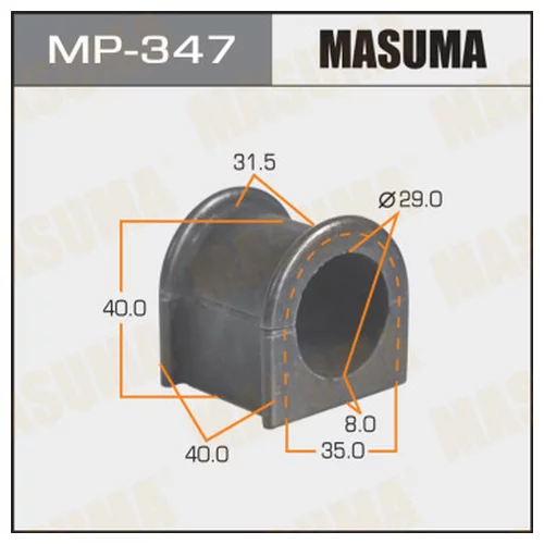   MASUMA  /FRONT/ HILUX SURF KZN130   -2. MP-347