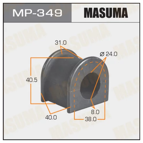   MASUMA  /REAR/ HIACE KZH100, 110, RZH100, 101, 111   -2. MP-349