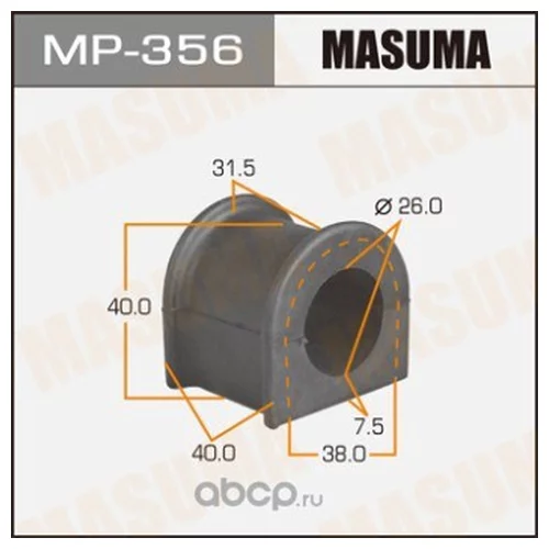   MASUMA  /REAR/ MARK II JZX100 .. TOUV   -2. MP-356