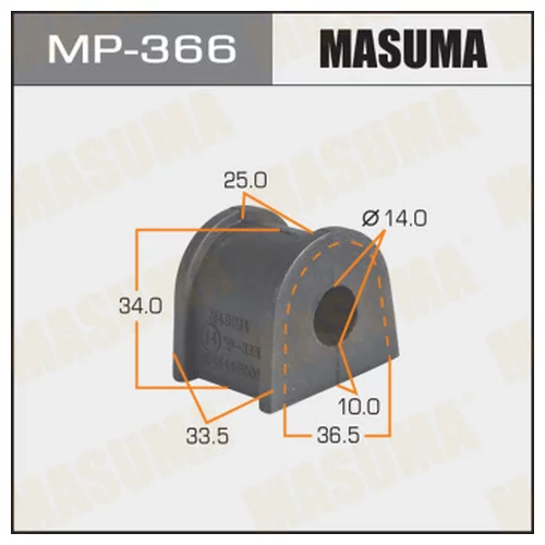   MASUMA  /REAR/ LEGASY (9711-0304) ..TX,BRI#, TSR#,25T#   -2. MP-366