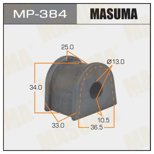  MASUMA  /REAR/ LEGASY (9711-0304) S.RS, RSB, W.LAN#   -2. MP-384