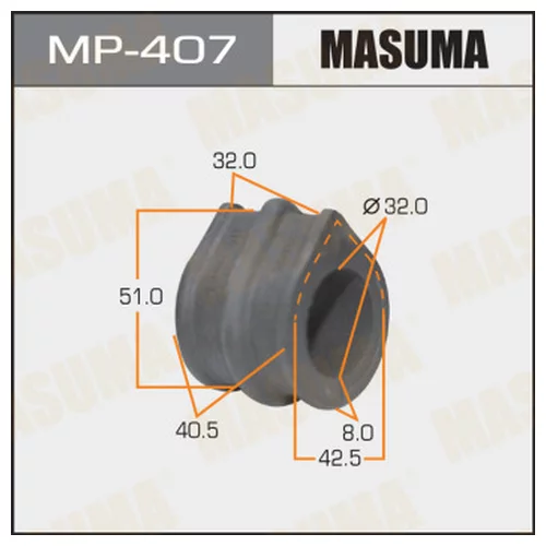   MASUMA  /FRONT/ CEDRIC, GLORIA #Y34 (0008 - )  -2. MP-407