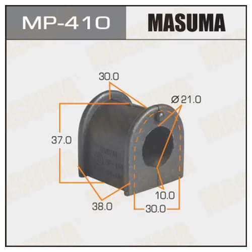   MASUMA  /FRONT/ BONGO BRAWNY SDEAT   -2. MP-410