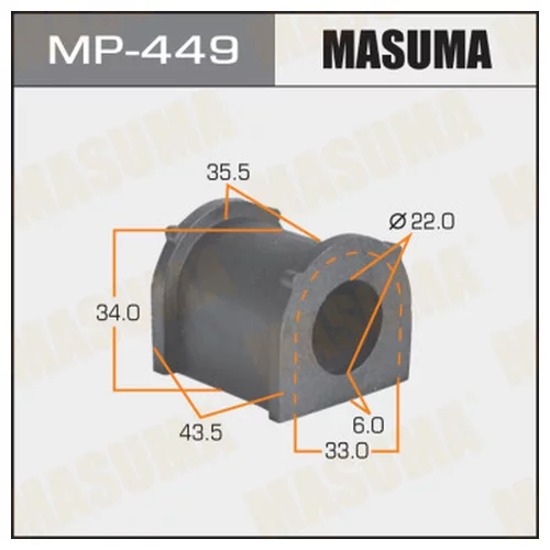   MASUMA  /FRONT ESCUDO/ TD52W, TD32W  -2. MP-449
