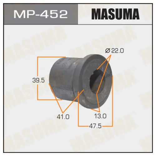   MASUMA  /FRONT/REAR/ ATLAS H41   -2. MP-452