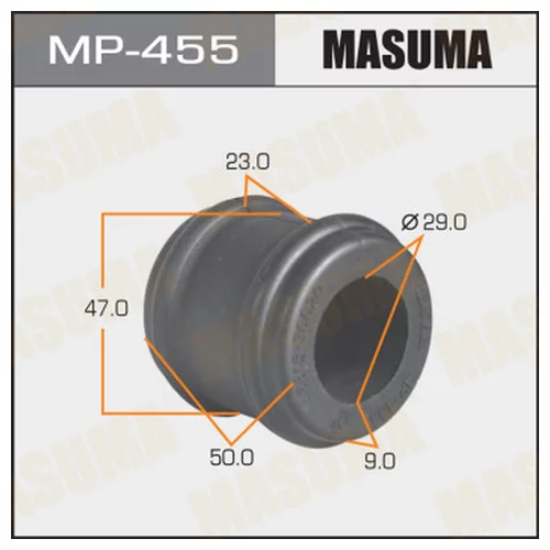   MASUMA  /FRONT/  DYNA BU###    -2. MP-455