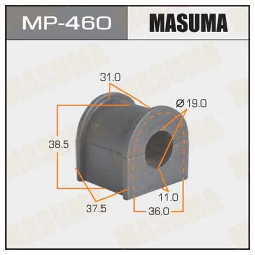   MASUMA  /REAR/ MIRAGE, LANCER C72A, C73A   -2. MP-460